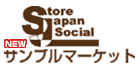 �T���v���}�[�P�b�g