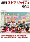 No.1298号