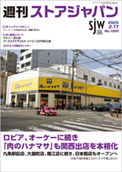No.1305号
