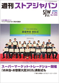 No.1306号