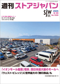 No.1308号