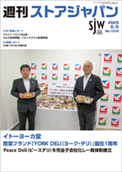 No.1319号