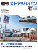 No.1321号