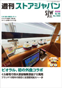 No.1368号
