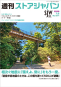 No.1371号